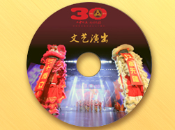 寶安集團30周年音樂會
